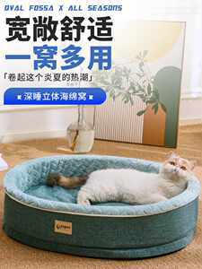 舒适家园，尽享酣眠 精选大型犬宠物窝购买指南