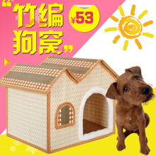 宠物竹编窝选购指南 价格、图片、批发与厂家全方位解析